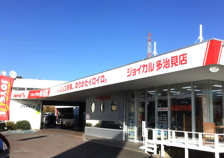 オートレブ ジョイカル多治見店